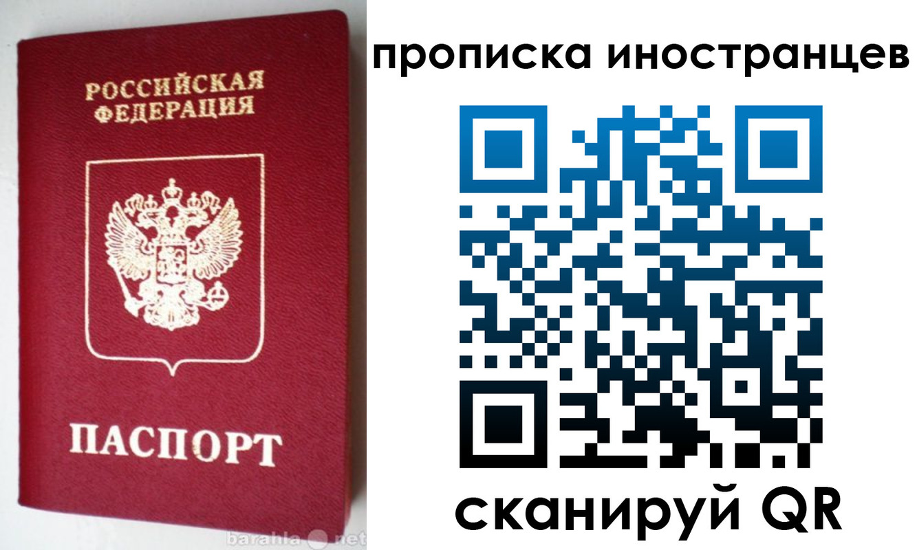 временная регистрация надежно в Угличе