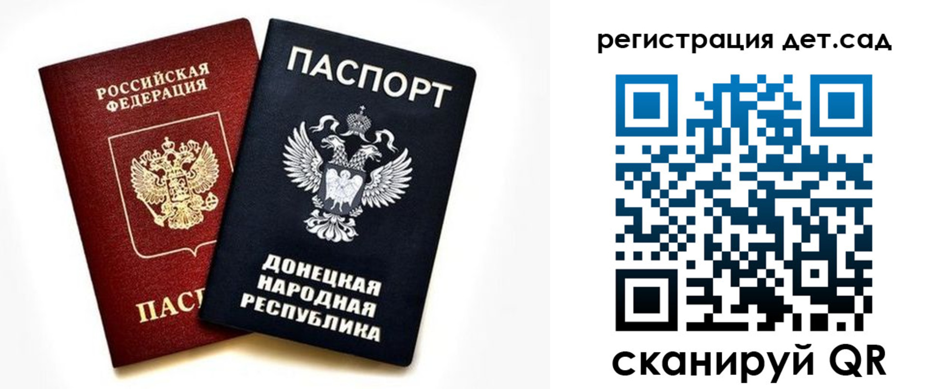 прописка регистрация в Угличе