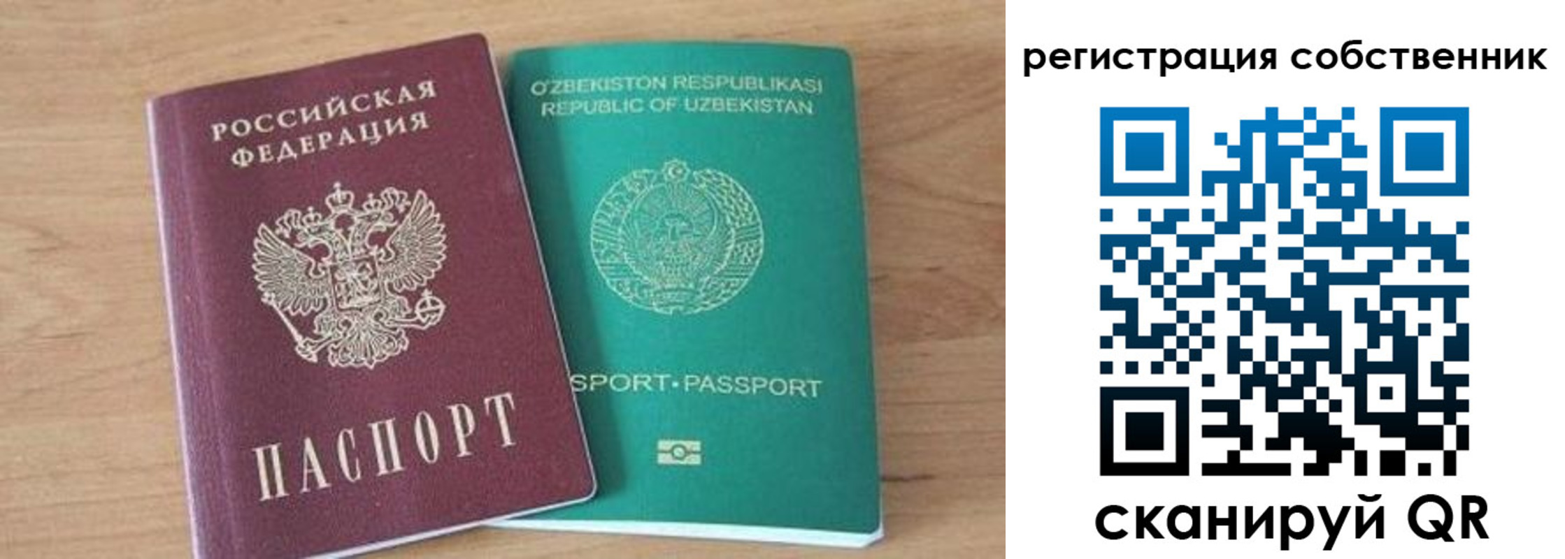 регистрация для школы в Угличе
