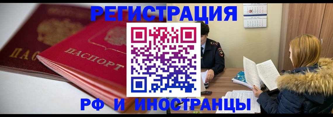 временная регистрация госуслуги в Угличе