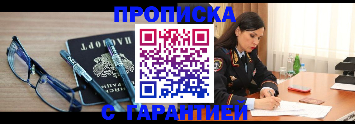 найти адрес прописки в Угличе