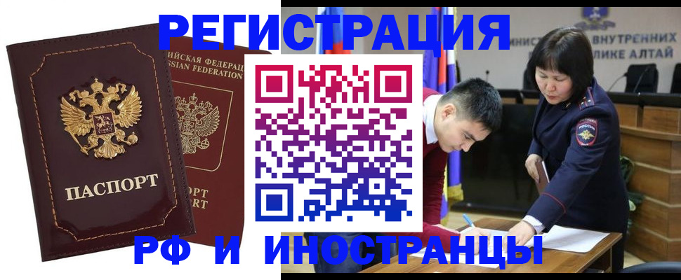 прописка для военкомата в Угличе